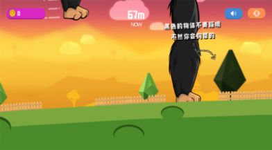 怪兽粉碎城市2024