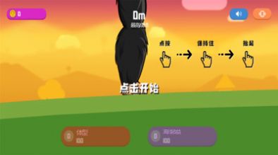 怪兽粉碎城市2024