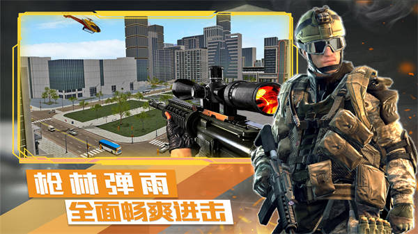 末日战争模拟app