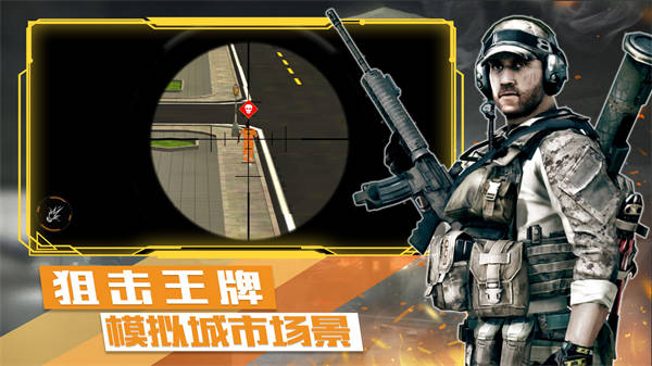 末日战争模拟app