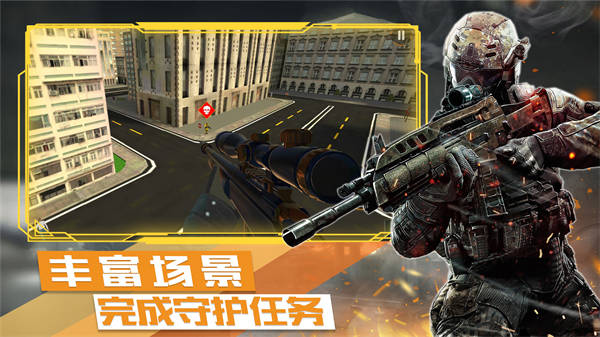 末日战争模拟app