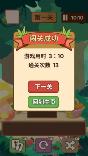 泰迪熊消消乐2024