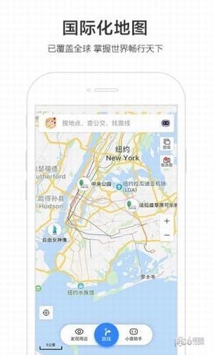 百度地图车机版app