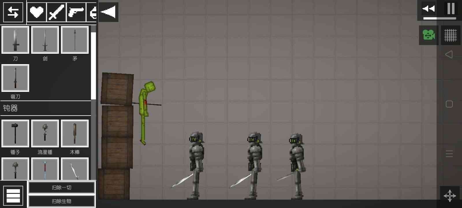 甜瓜游乐场14.4中文版