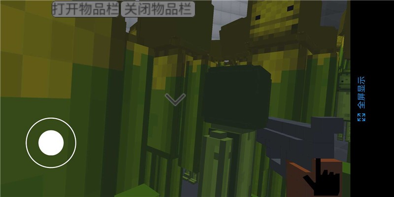 甜瓜游乐场3d版