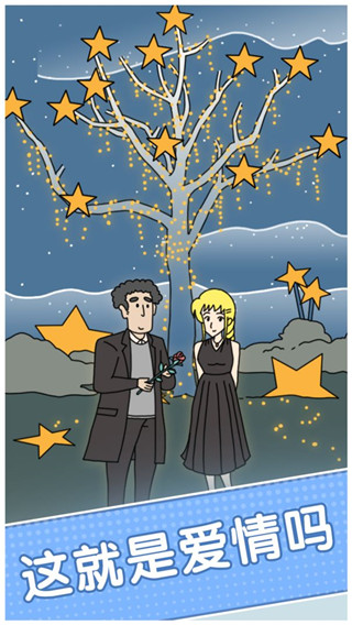 绝对不要迟到app