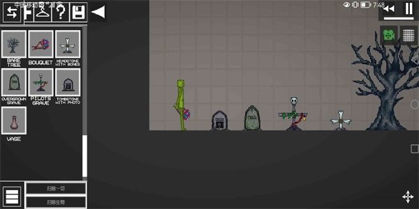 甜瓜游乐场17.2版本7723