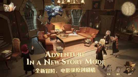 哈利波特魔法觉醒b服