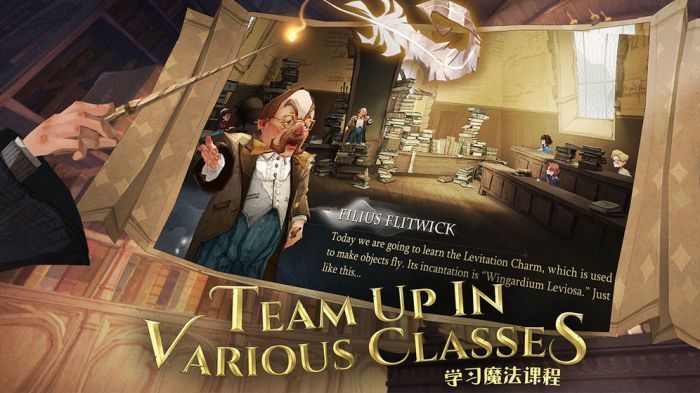 哈利波特魔法觉醒体验服