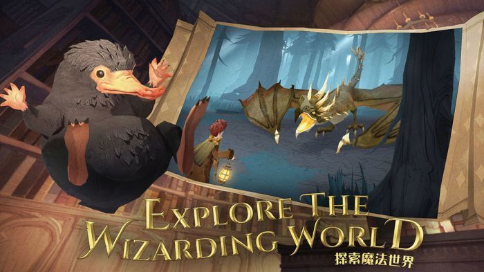 哈利波特魔法觉醒体验服