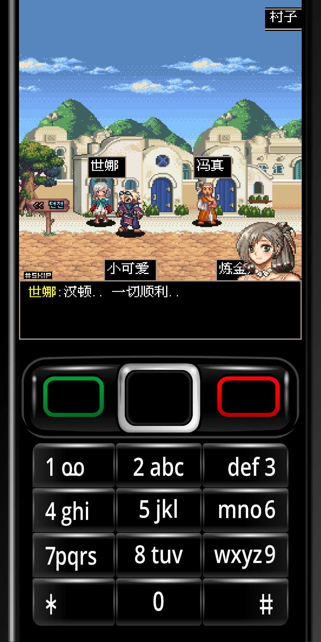 地下城与勇士枪手篇java版