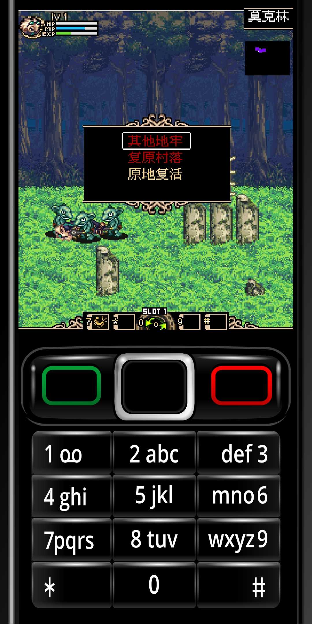 地下城与勇士枪手篇java版