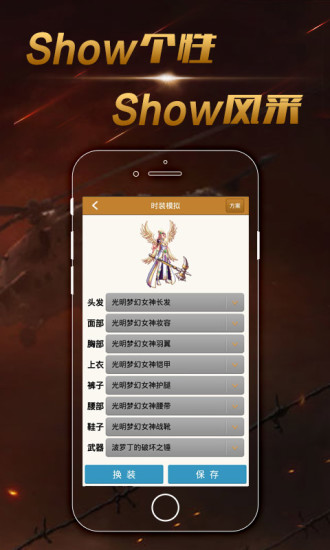 地下城与勇士DNF掌游宝