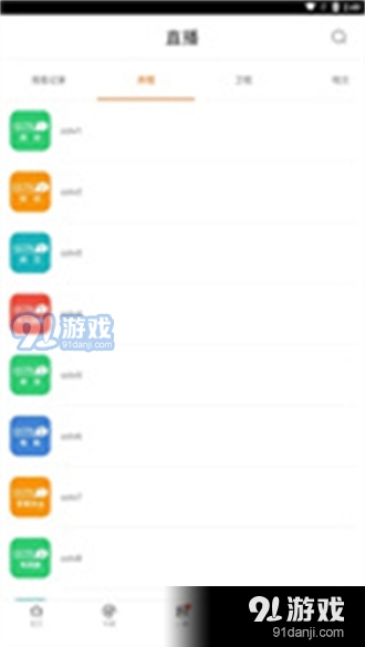 新米视频5.9版本