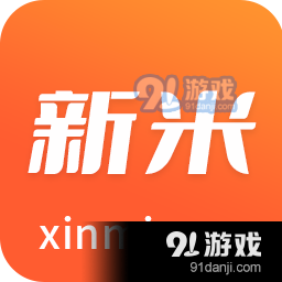 新米视频正式版安装2023版