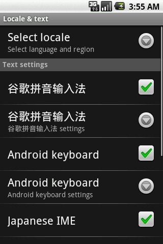 智能键盘专业版