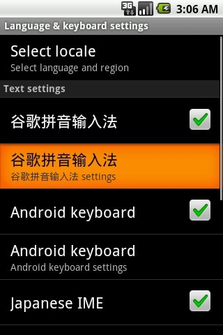 智能键盘专业版