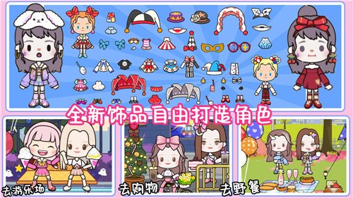 尤雅小镇世界app