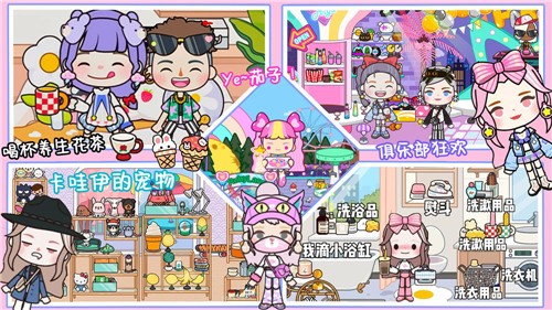 尤雅小镇世界app