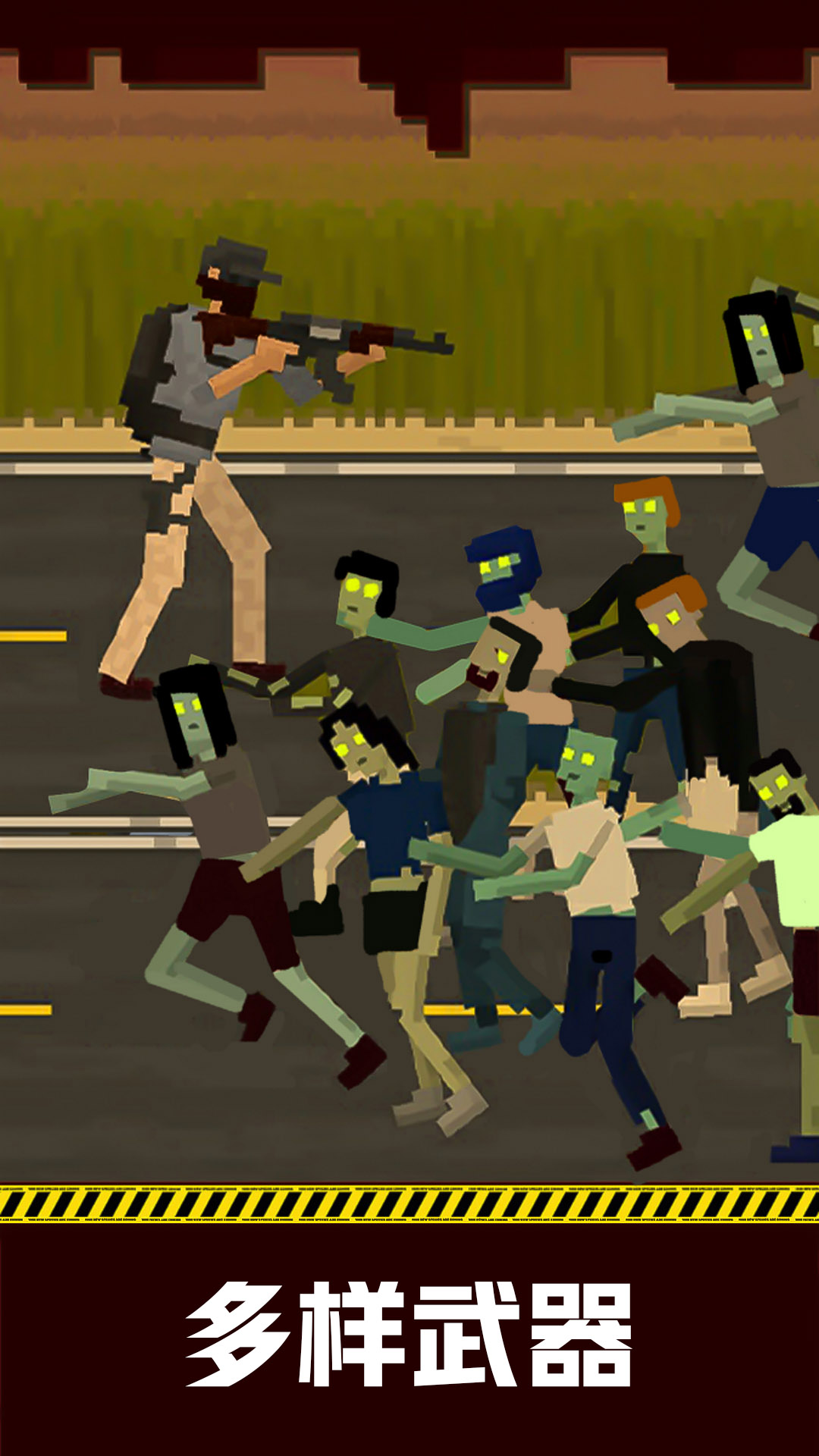 地下城收割僵尸app