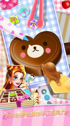 明星恋爱日记2024