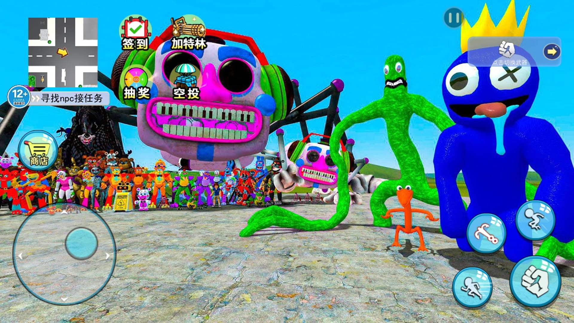 机关城市大冒险2024