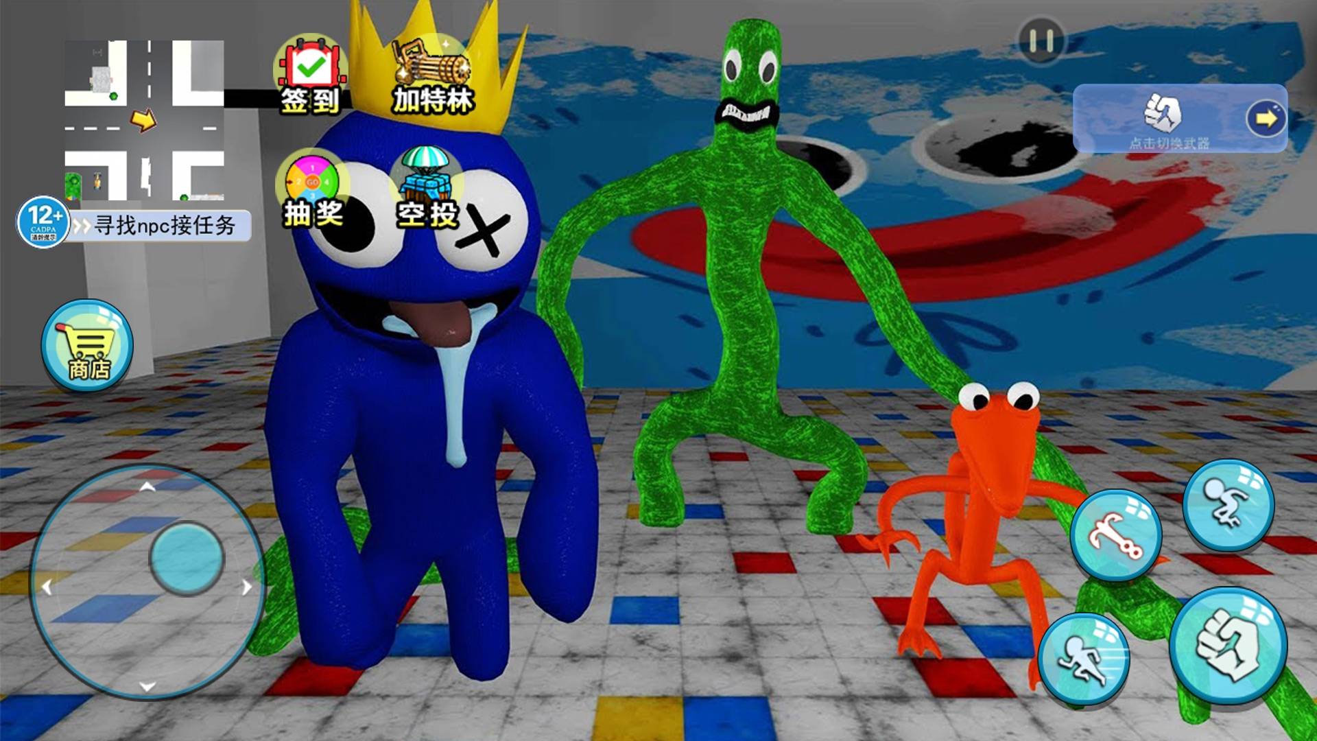 机关城市大冒险2024