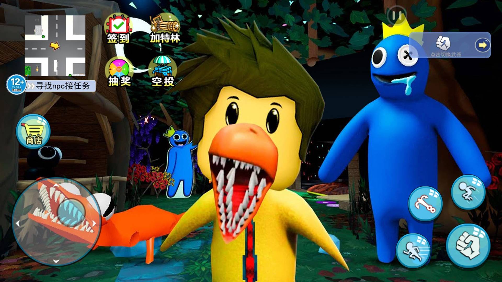 机关城市大冒险2024