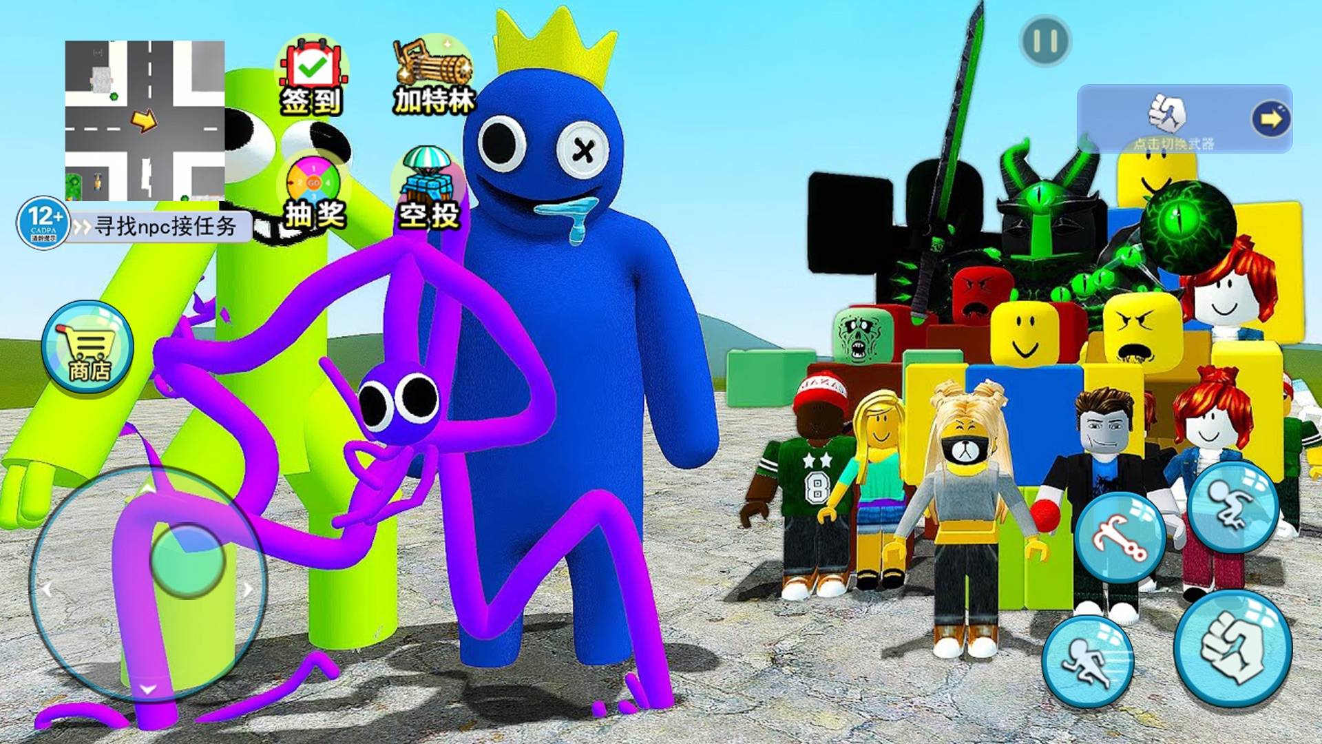 机关城市大冒险2024