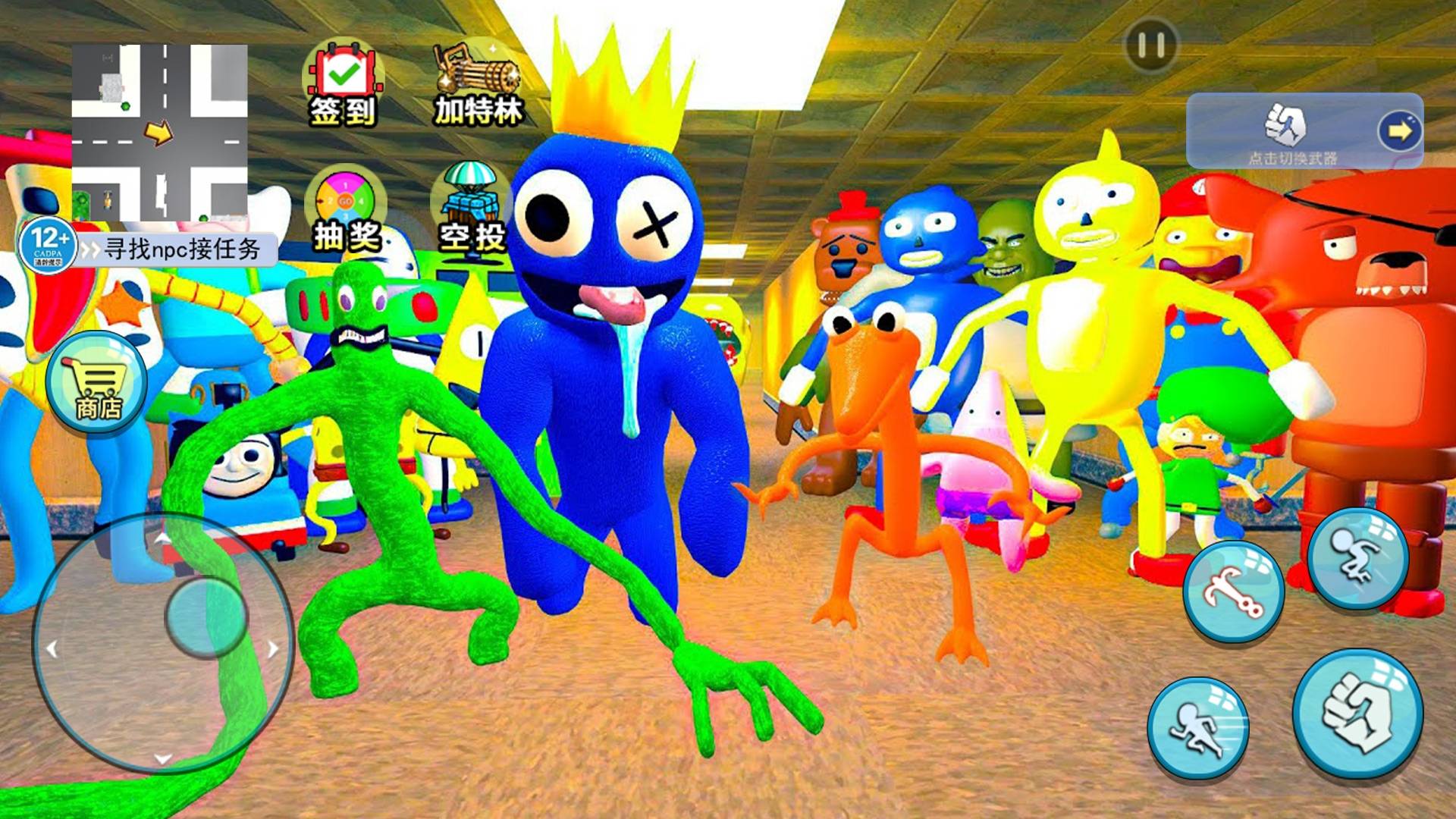 机关城市大冒险2024