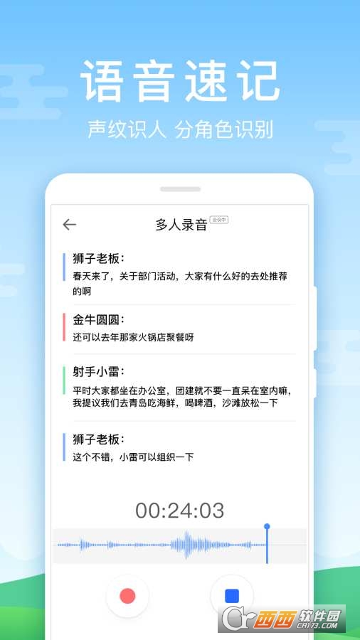 百度输入法华为版(自定义皮肤)