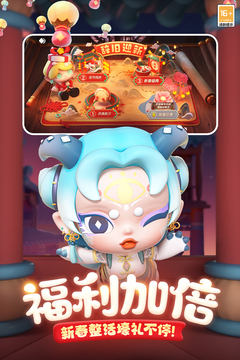 全民泡泡超人2024