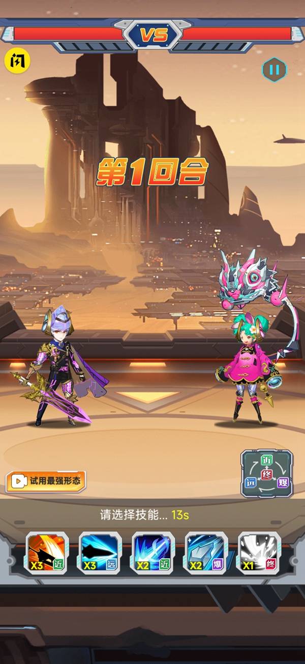 机战大联盟app2024