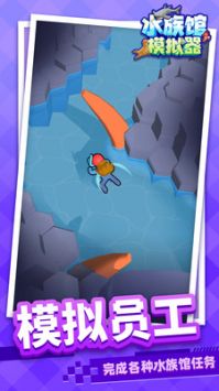 水族馆模拟器2024