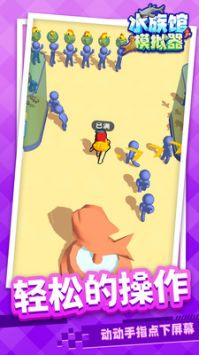 水族馆模拟器2024