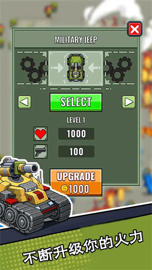 末世幸存者小队app