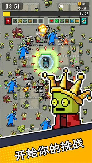 末世幸存者小队app