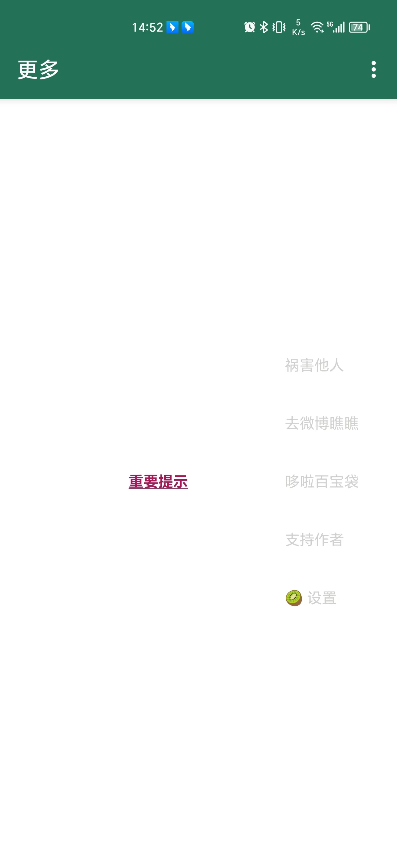 李跳跳自动以规则版