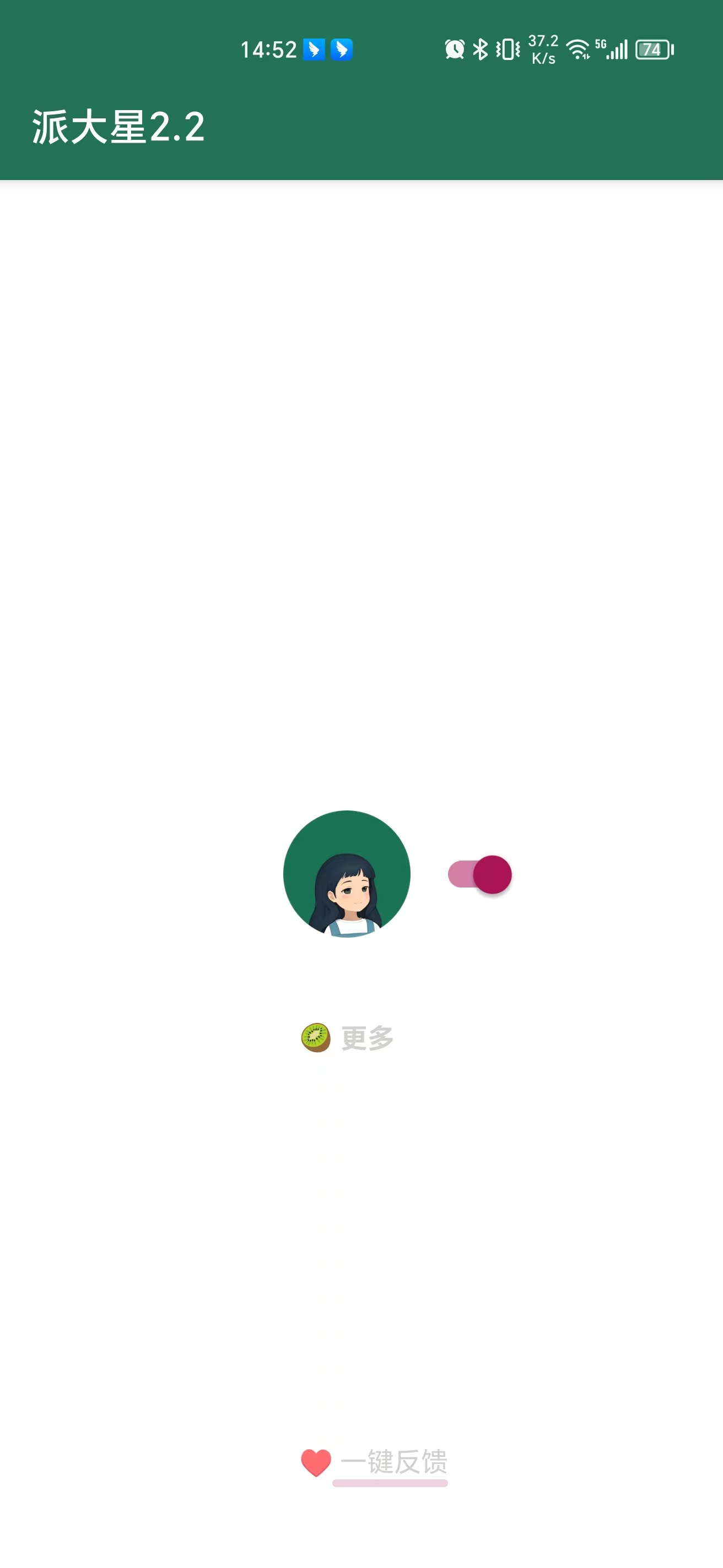 李跳跳自动以规则版