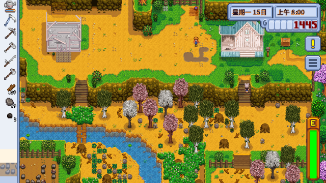 星露谷物语蓝色美化包