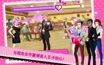 时尚偶像修改版