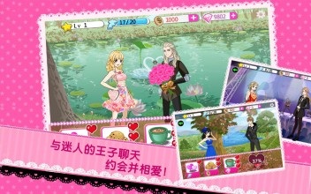 时尚偶像修改版