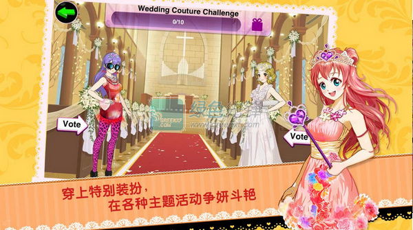 时尚偶像选美女皇无限金钱/钻石版V1.1.2 安卓版