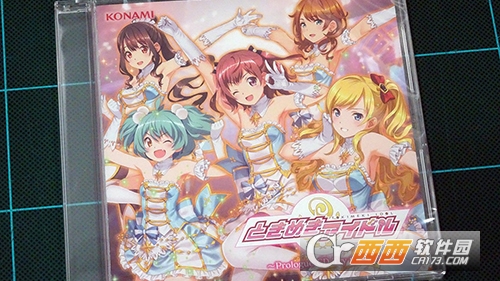 心跳偶像中文版