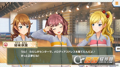 心跳偶像中文版