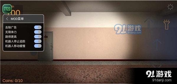 Nextbot追逐中文版