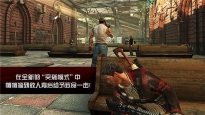 杀手2手机中文版