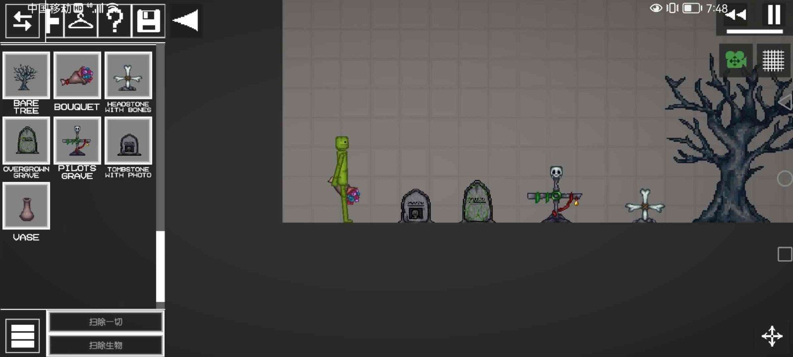 甜瓜游乐场19.0国际版