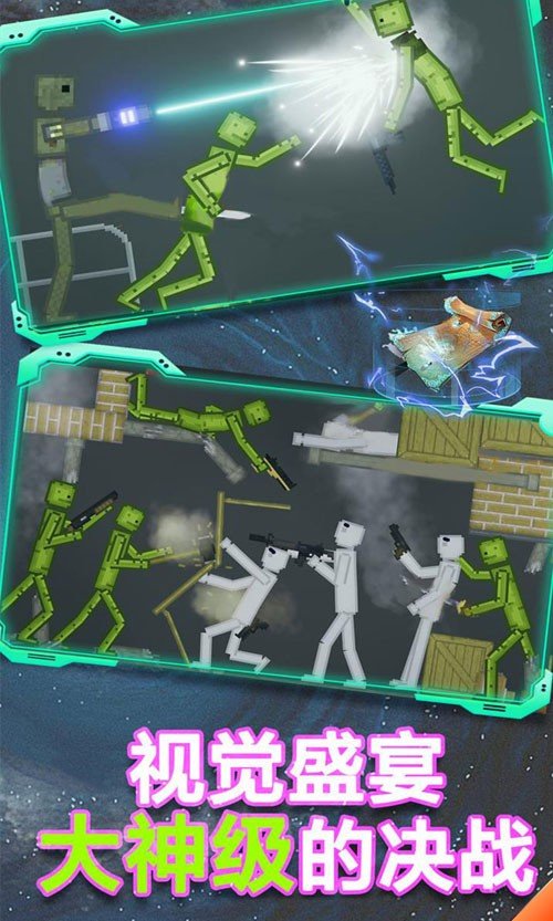 甜瓜游乐场18.0版本中文版