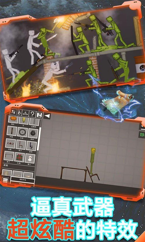 甜瓜游乐场18.0版本中文版